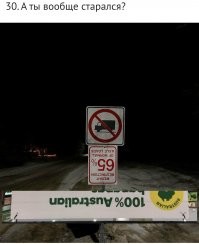 35 человек, которые не справились с простейшими заданиями