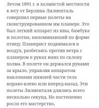 Дрон, который смог. Первый полёт вертолёта Ingenuity на Марсе прошёл успешно