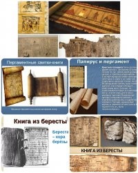 Историю по играм, наверно, теперь изучают?