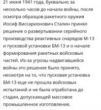 Ох уж эти "авторы"... 
Так потом фейки и рождаются.