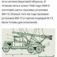 Ох уж эти "авторы"... 
Так потом фейки и рождаются.