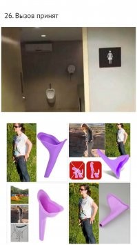 35 человек, которые не справились с простейшими заданиями