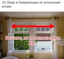 30 вещей, абсолютно нормальных для некоторых стран и удивительных для остального мира