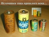 Самые массовые были 373, квадратная и крона.
316 относительно редкие, 343 редкие, а 332 вообще хрен найдёшь.