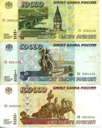 Клад 1956 года... 
У нас таких кладов море. Только они нафиг никому не нужны. Макулатура. 
За это время столько денежных реформ произошло...