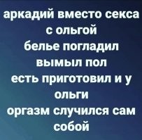 Техники флирта, которые работают