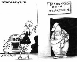 Веселые истории о нас 23.04.21. Очередной выпуск