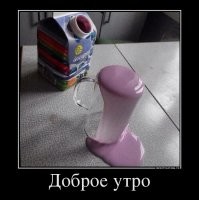 Если просто не везёт 