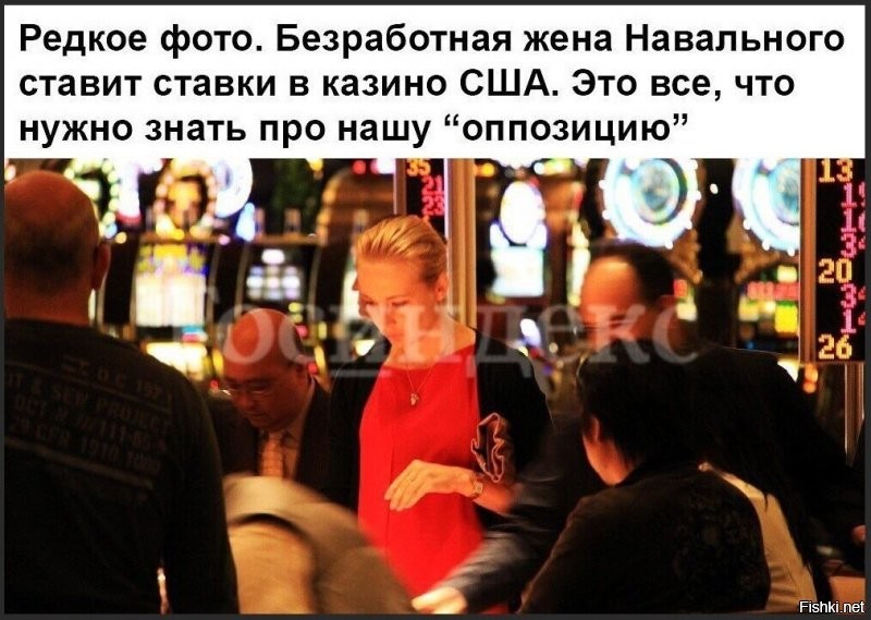 Сколько подбросят, а то на казино не хватает?