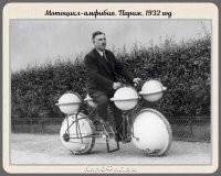 А это точно мотоцикл?