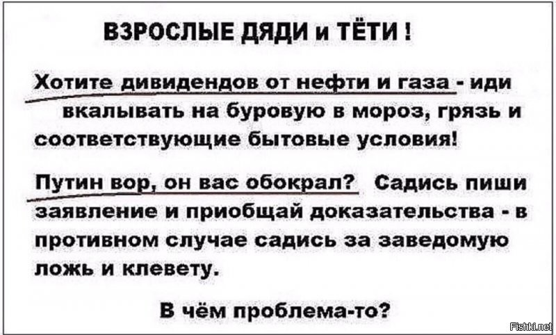 О политике и не только