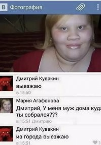 Эти точно из деревни: девушки, которых никак не заберут в город