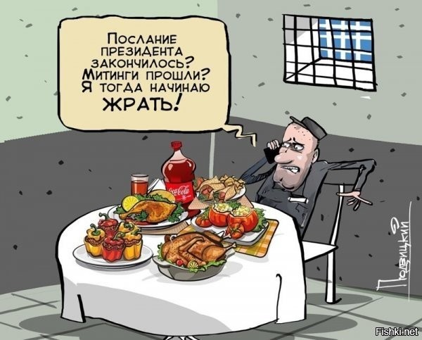 Навальный закончил голодовку по приказу с Запада