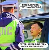 Алкопост на вечер этой пятницы