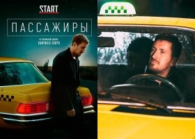 Я, надеюсь, он живых возит?