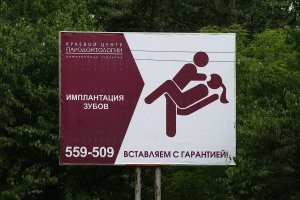 Стоматология во Владивостоке, сайт не работает и на мейл письма не уходят.