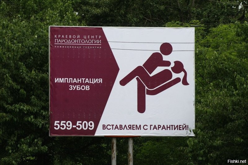 Стоматология во Владивостоке, сайт не работает и на мейл письма не уходят.