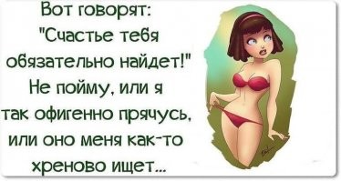 Пояснительный комбинат в студию.
От имени кого ведется повествованные? Девушки, парня, киски?