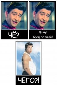 Ну ка теперь по подробнее ,какие такие предприятия в Челябинске находятся под бюджетом (и не надо с темы съезжать) Да и как это все влияет на инфраструктуру ,у вас что там дороги не ремонтируют или больницы не обновляют Или ты хочешь сказать ,что 50% населения Челябинска работает в школах, садиках и больницах?!?