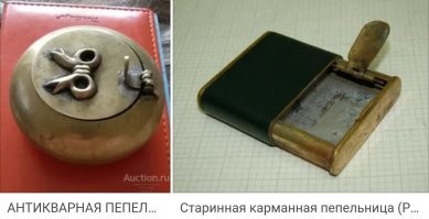 Хм... Они и раньше, чем 25 лет назад, были. 

Да и кто помешает баночку с крышкой в кармане держать?