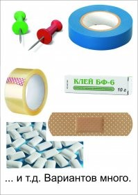 "Я твой дом шатал"