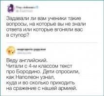 А действительно...