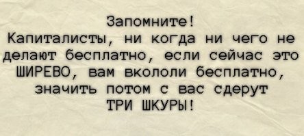 На дачу с прививкой!