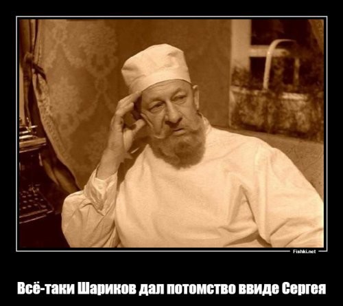 Полит стёб 24.04.21