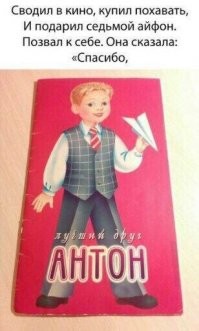 Техники флирта, которые работают