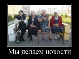 Веселые  картинки