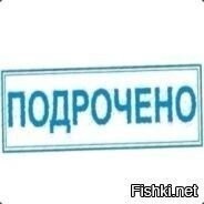 Владение телом 10 из 10