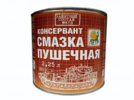 К таким презикам необходима и их родная смазка.