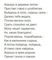 Веселые  картинки