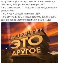 Бунтовщиков разрешено давить!