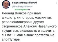 "За чей счет банкет?": реакция на объявление длинных выходных в мае