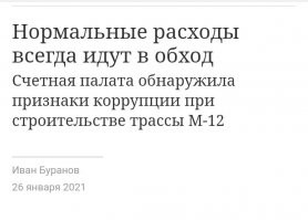 Строим дороги не только в России