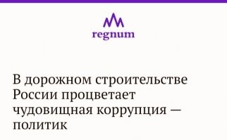 Строим дороги не только в России