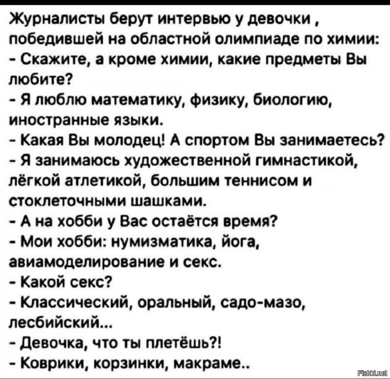 Солянка от 25.04.2021