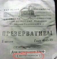 Веселые  картинки