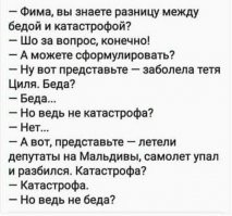 Во Владимирской области чиновницу убило ударом молнии на городском субботнике