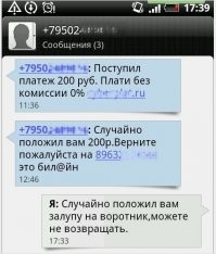 Остап Бендер бы заплакал от такого: всё о мошенниках