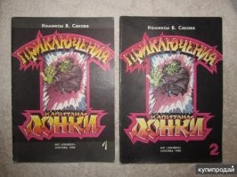 Спрашивали - отвечаем-3: остроумные ответы на каверзные вопросы