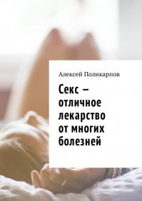 Ученые выяснили, какое лекарство в Японии применяли от всех болезней 160 лет назад