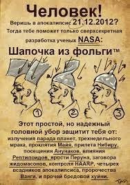 Ученые выяснили, какое лекарство в Японии применяли от всех болезней 160 лет назад