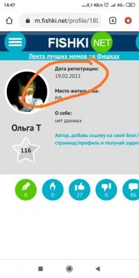 По тому что