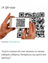 Нисколько они не протянут. Просто из-за того, что это тупо маркетинговый ход. Никакого реального применения в этом нет.