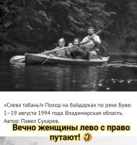«За мечтами и за запахом тайги...»