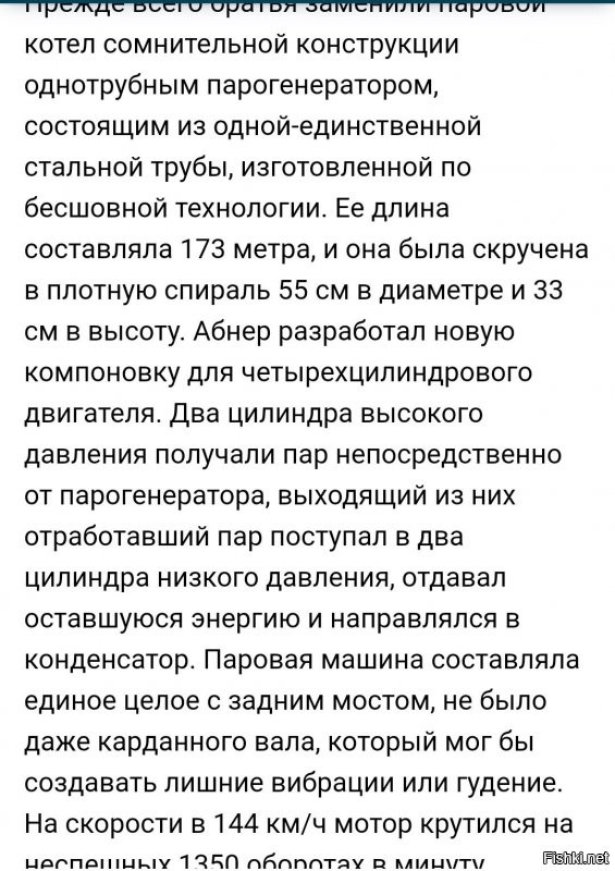 Автомобили братьев Добль.