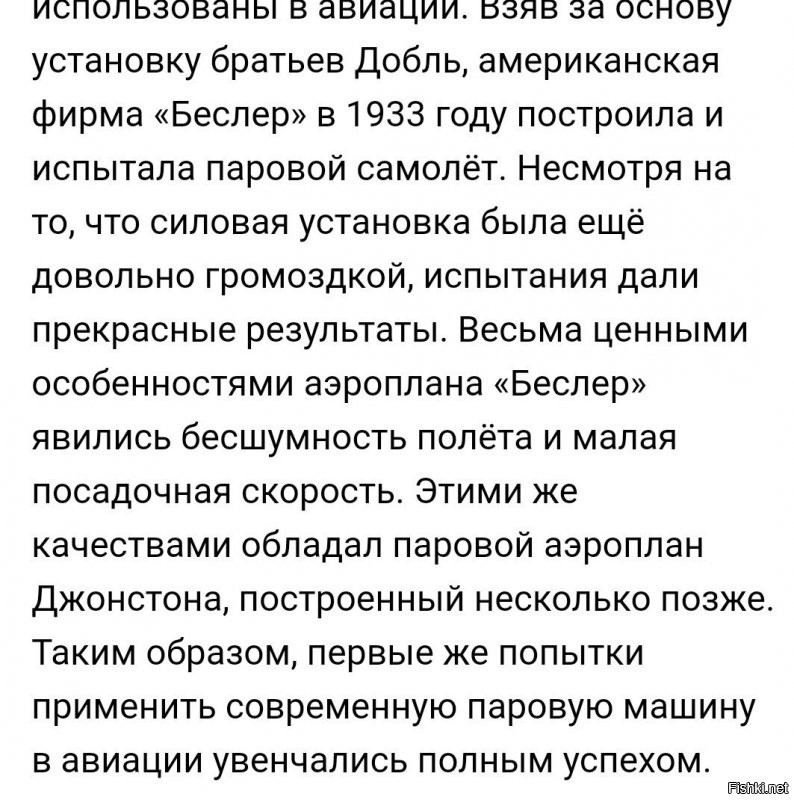 Автомобили братьев Добль.
