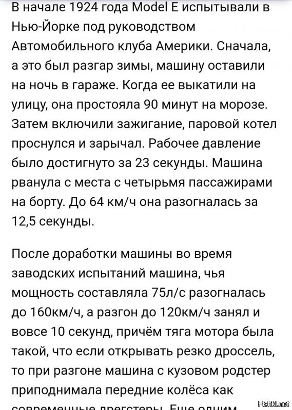 Автомобили братьев Добль.